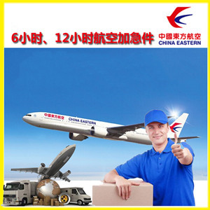 虹桥机场空运公司谈空运的四大作用是什么